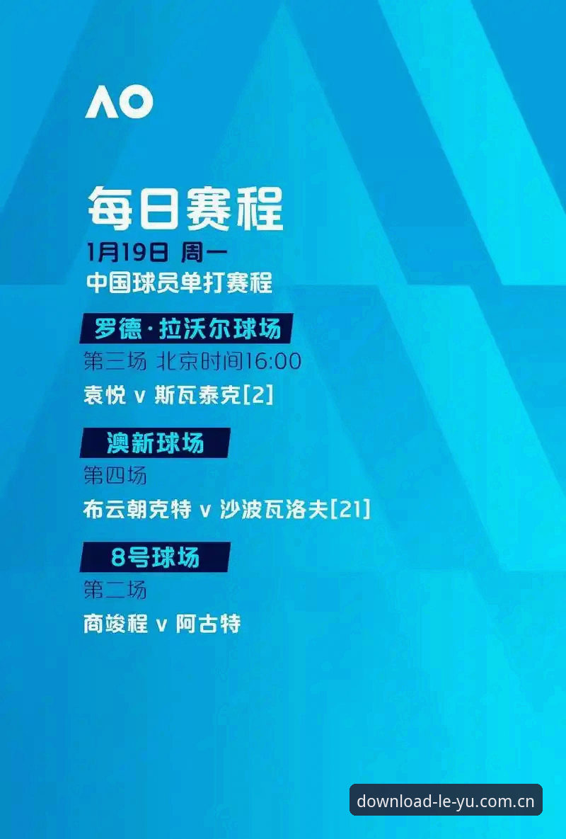 乐鱼体育官网v2.0.8版本深度分析：从用户痛点出发的体育娱乐平台全面解析